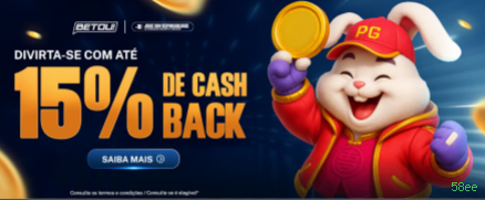 Como instalar o app da 58ee